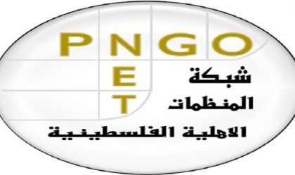 المنظمات الأهلية : الوضع الصحي في غزة بحاجة لتدخل فوري لوقف الكارثة الانسانية