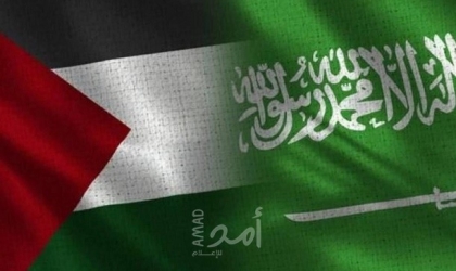 قناة: السعودية تطالب الإشراف على إصلاحات السلطة الفلسطينية مقابل الإفراج عن أموال المقاصة