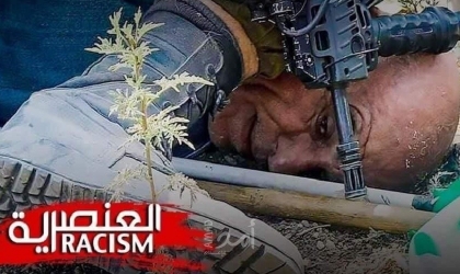 وكالة "وفا" ترصد التحريض والعنصرية في الإعلام العبري