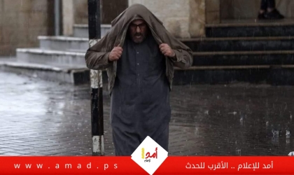 الدفاع المدني الفلسطيني يحذر المواطنين من تأثير منخفض جوي