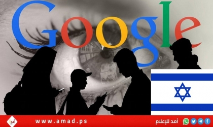 غوغل توقع عقد بـ 45 مليون دولار لدعم دعاية نتنياهو التي تنكر المجاعة في غزة