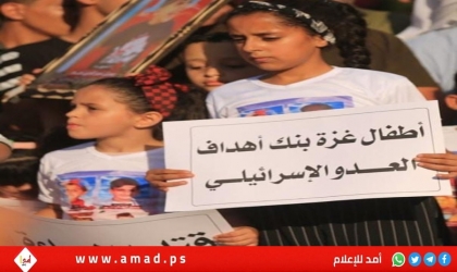 الأمم المتحدة تدرج إسرائيل في القائمة السوداء للدول والمنظمات التي تلحق الأذى بالأطفال