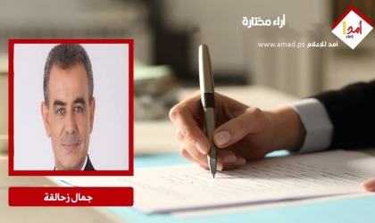 مفاوضات الدوحة: آمال التقدم وتحديات شروط نتنياهو