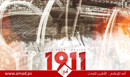 رسالة مؤثرة من المدير الرياضي للزمالك بعد سبه من قبل الجمهور