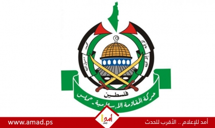 نيويورك تايمز: افتتاح مكاتب سرية للحوثيين وحماس في بغداد