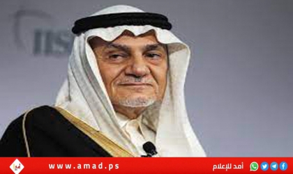 الأمير تركي الفيصل يرد على تصريحات نتنياهو حول "إسرائيل الكبرى: إرهابي مجنون ويجب طرده ـ فيديو