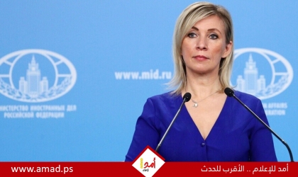 زاخاروفا: أمريكا تعيد إحياء سلوك الإمبراطوريات الاستعمارية في القرن التاسع عشر