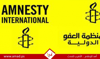 العفو الدولية: أمريكا تستهدف المهاجرين والطلاب مؤيدي فلسطين بالذكاء الاصطناعي