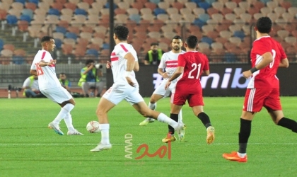 برباعية الزمالك يهزم الجونة ويشعل قمة الدوري المصري- فيديو