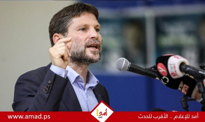 سموتيرتش: سأفرج عن أموال المقاصة للسلطة الفلسطينية وفق اجراءات مشددة