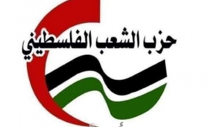 حزب الشعب: التحية للمرأة الفلسطينية شريكة النضال في وجه "حرب الإبادة"