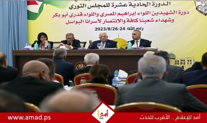 قرار مفاجئ.."ثوري فتح" يدعو بإعادة النظر بمجمل العلاقات مع دولة الاحتلال