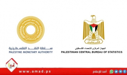 الإحصاء وسلطة النقد: 9,491 مليون دولار صافي رصيد وضع الاستثمار الدولي في فلسطين