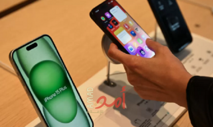 خمس ميزات مخفية في هواتف آيفون يجب أن تعرفها