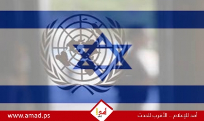 محدث - ترحيب فلسطيني بقرار الأمم المتحدة إدراج إسرائيل في القائمة السوداء