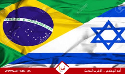 البرازيل ترفض اعتماد السفير الإسرائيلي الجديد احتجاجًا على حرب غزة