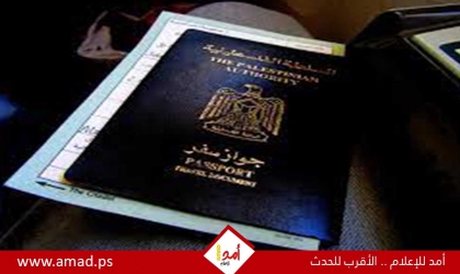 أميركا تعلّق منح التأشيرات لمعظم حاملي جواز السفر الفلسطيني