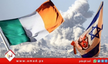 إيرلندا: القيود التجارية المفروضة على المستوطنات الإسرائيلية "محدودة"