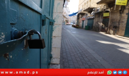 رام الله: إضراب شامل الإثنين ضمن حراك عالمي للمطالبة بوقف حرب الابادة ضد الشعب الفلسطيني