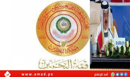 ملك البحرين يطلق مبادرة لعقد مؤتمر دولي للسلام والاعتراف بفلسطين