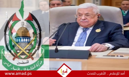 حماس تعرب عن "أسفها" لما ورد في كلمة الرئيس عباس في قمة البحرين