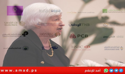 وزيرة الخزانة الأمريكية تطالب إسرائيل بتحويل أموال المقاصة إلى "السلطة"