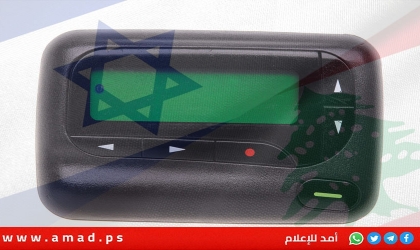 تايوان: استجواب 4 أشخاص حول أجهزة البيجر المنفجرة في لبنان