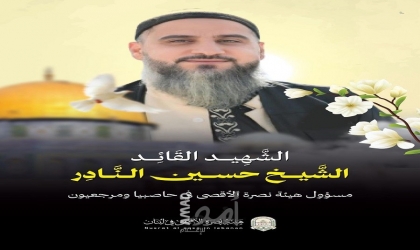 حماس و"القسام"  تنعيان استشهاد القائد الميداني النادر في جنوب لبنان