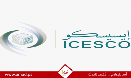 أبو زهري يثمن تسجيل "الإيسيسكو" للممتلكات والعناصر الثقافية الفلسطينية على قوائم التراث الإسلامي