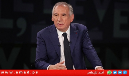 بايرو يكشف عن تشكيلة الحكومة الفرنسية الجديدة في انتظار ثقة البرلمان