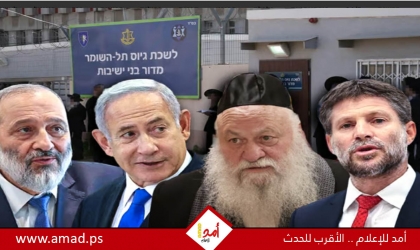 سموتريتش والحريديم يهددون بحل الكنيست بسبب قانون التجنيد