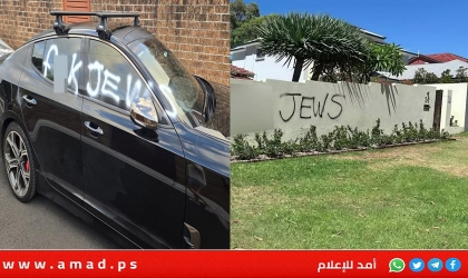 أستراليا.. عبارات ورسوم تستهدف منازل وسيارات يهود في سيدني- صور