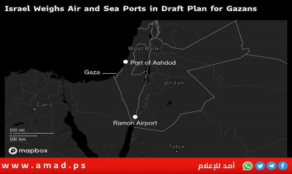 بلومبيرغ: إسرائيل تحدد مطاراً وميناءً لتنفيذ مخطط "تهجير أهل غزة"