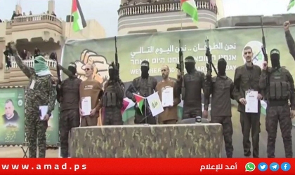 الصليب الأحمر تسلم الرهائن الإسرائيليين في غزة - أسماء