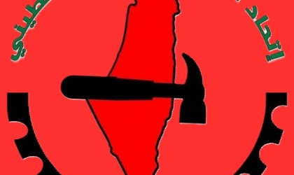 نضال العمال: المقاومة الشعبية هي الرد على الفاشية والهيمنة