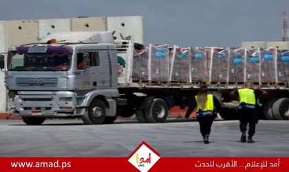 إسرائيل تعلّق إدخال مساعدات "يونيسف" إلى غزة عبر معبر كرم أبو سالم