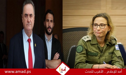وزير جيش الاحتلال كاتس يمنع المدعية العسكرية من المشاركة في مؤتمر نقابة المحامين