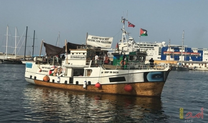 بحرية جيش الاحتلال هاجمت "أسطول الحرية" المتجه لغزة واعتقلت المتضامين
