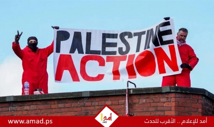 الحكومة البريطانية تطعن بحكم إلغاء حظر "فلسطين أكشن"