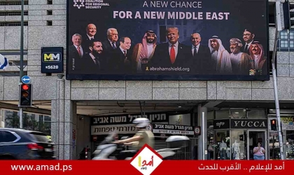 إعلام: المخطط الأمريكي لإنهاء حرب غزة يتضمن "تعويضات سياسية" لإسرائيل