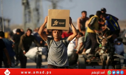 جيش الاحتلال يعلن إقامة مركزين إضافيين لـ"مؤسسة غزة الإنسانية" في جنوب القطاع