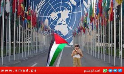 واشنطن بوست: خطة ترامب تترك الباب مفتوحا أمام إقامة دولة فلسطينية