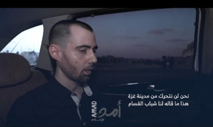 كتائب القسام الحمساوية تنشر فيديو جديد لرهائن في غزة