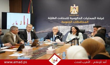 غرفة العمليات الحكومية: خطة طوارئ شاملة لاستعادة السيادة الغذائية في قطاع غزة