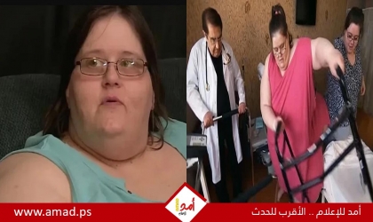 وفاة أسمن امرأة في العالم لسبب غير معروف.. وزنها 600 رطل