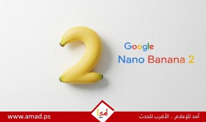غوغل تطرح "نانو بانانا 2" بدعم متقدم للغة العربية
