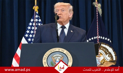 ترامب يعلن عن "تغيير مثمر" في النظام الإيراني ويبدأ مفاوضات لإزالة "الغبار النووي"