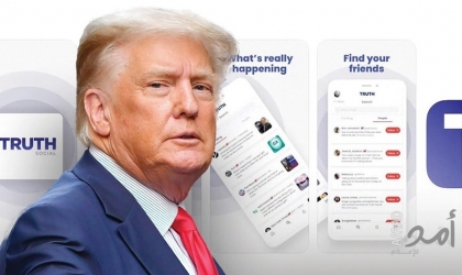 ترامب يلمّح الى تمديد المهلة الممنوحة لإيران حتى "الثلاثاء مساء"