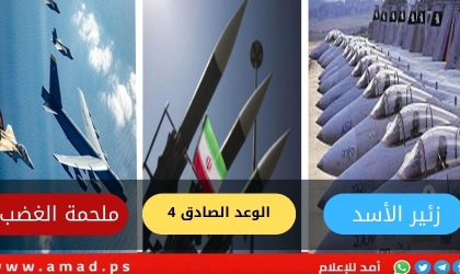 اليوم 41..أولا بأول في حرب إيران: جرائم حرب وتهديدات أمريكية