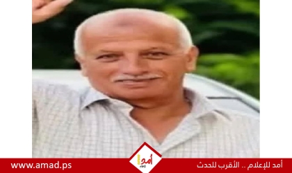 رحيل المناضل اسعيد سليم المصدر (أبو محمد)